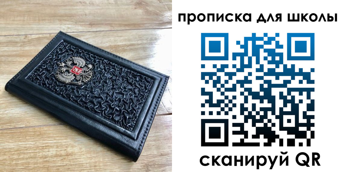временная регистрация поиск в Брянской области