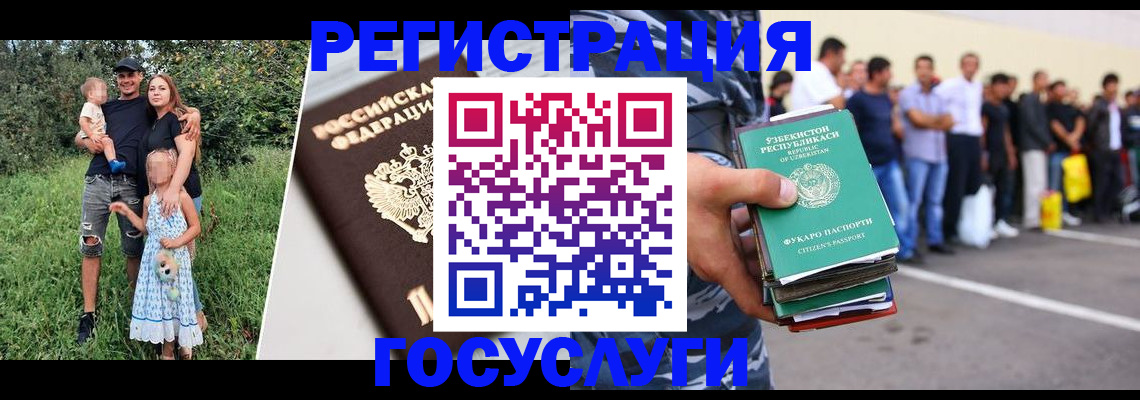 прописка гарантия в Брянской области